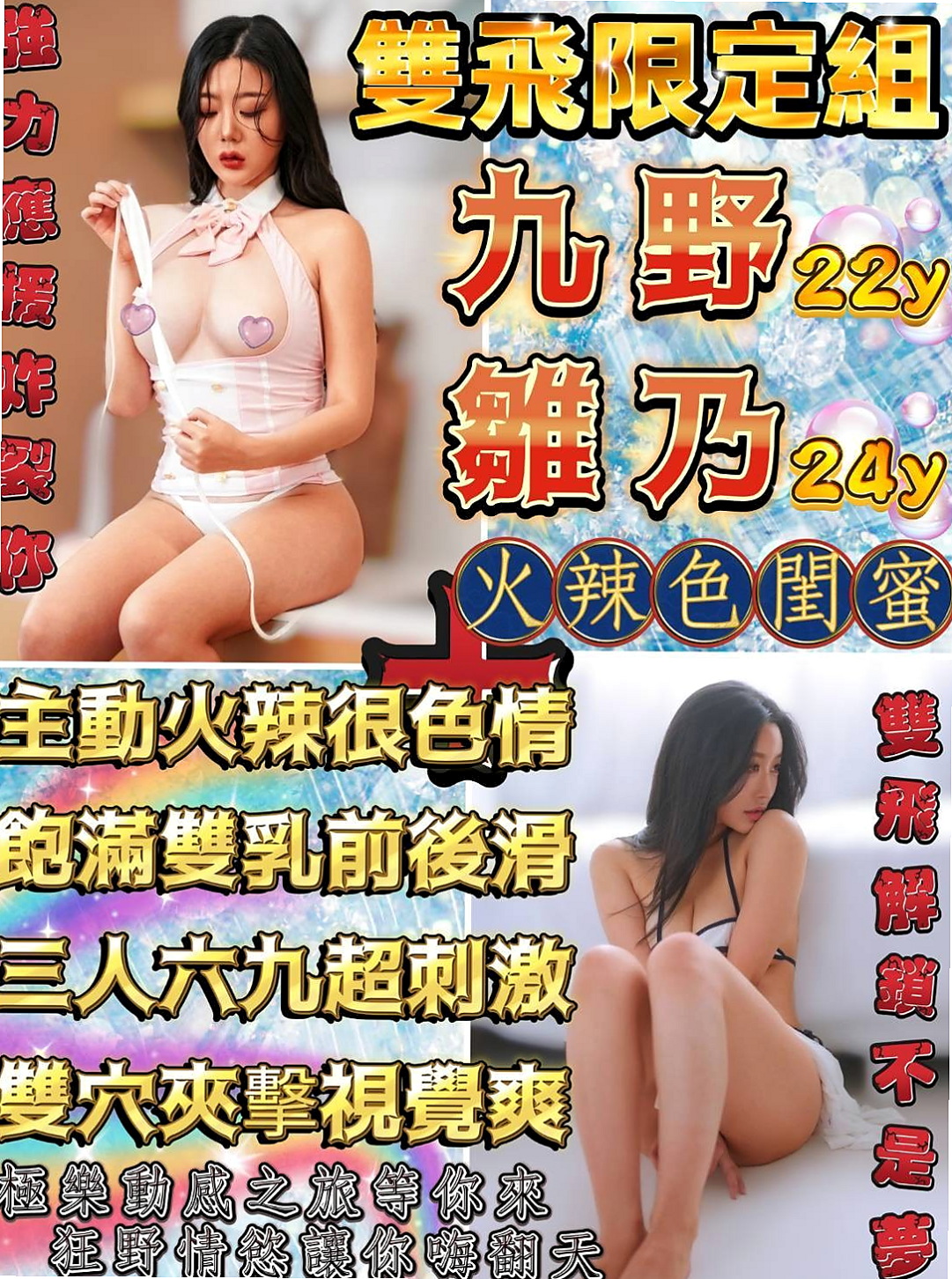 ▍石碇品茶▍雅鹿絲▍酒店正妹▍身高164cm▍體重49kg▍胸圍D罩杯▍年齡20歲▍人很正 身材也很好 無男友 一起單身沒想過找男人 #下海找新歡 快速賺錢喜歡這款主動熱情的類型密我